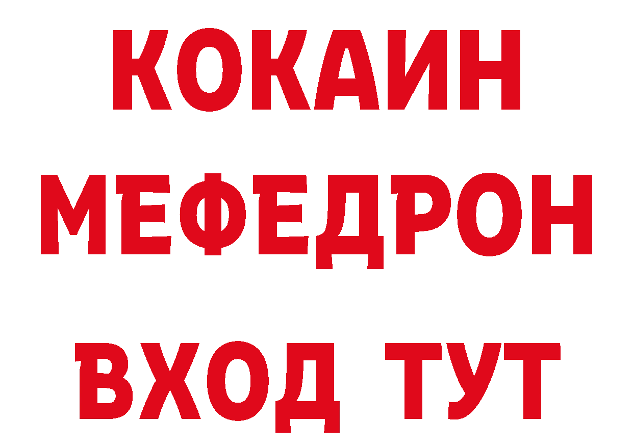 КЕТАМИН VHQ ТОР дарк нет блэк спрут Алексеевка