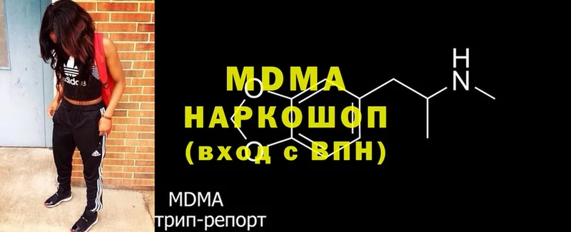 продажа наркотиков  Алексеевка  mega ONION  MDMA VHQ 